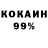 КЕТАМИН VHQ Vrangel Beats