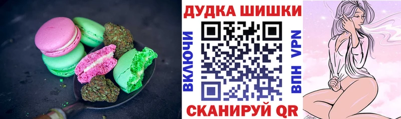 mega tor  Торжок  Canna-Cookies конопля 