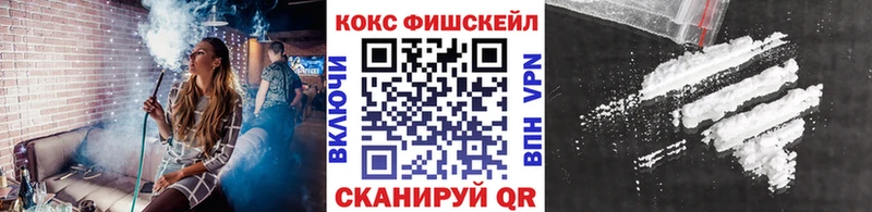 Cocaine Перу  Торжок 