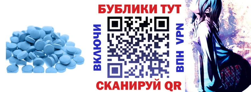 ЭКСТАЗИ круглые  закладки  Торжок 