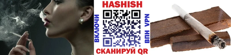 hydra   Торжок  Гашиш ice o lator 