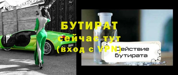 ECSTASY Сатка