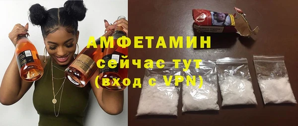ECSTASY Сатка