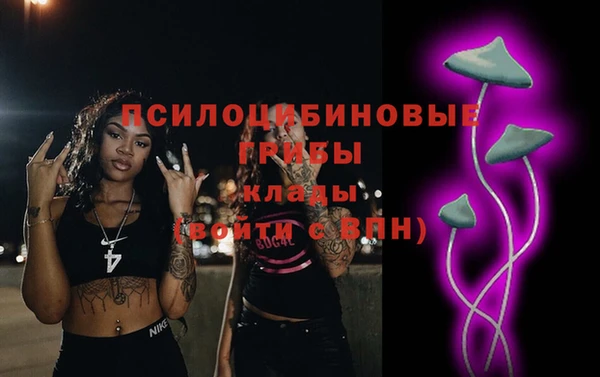 соль курить ск Россошь