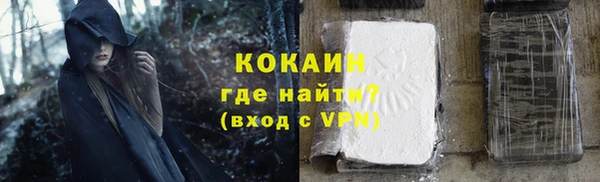 соль курить ск Россошь
