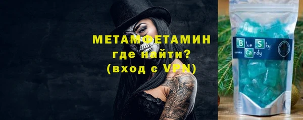 кокс Саяногорск