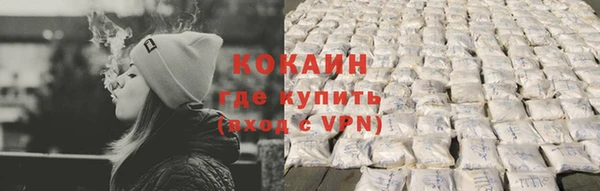 кокс Саяногорск