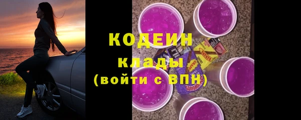 тгк Сафоново