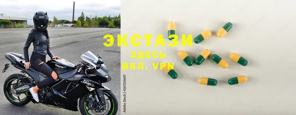 ECSTASY Сатка