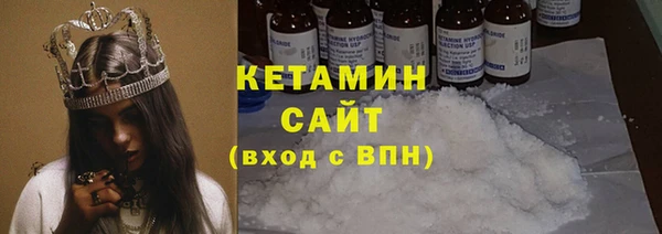 ECSTASY Сатка