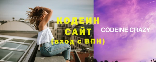 кокс Саяногорск