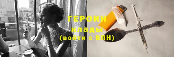 тгк Сафоново