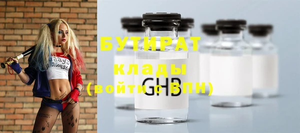 тгк Сафоново