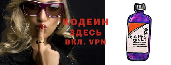 кокс Саяногорск