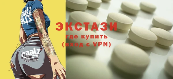 тгк Сафоново
