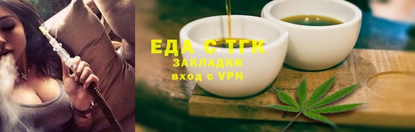 ECSTASY Сатка
