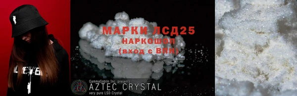 кокс Саяногорск