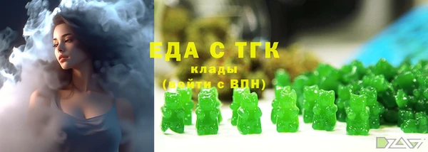 кокс Саяногорск