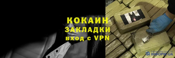 кокс Саяногорск