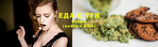 ECSTASY Сатка