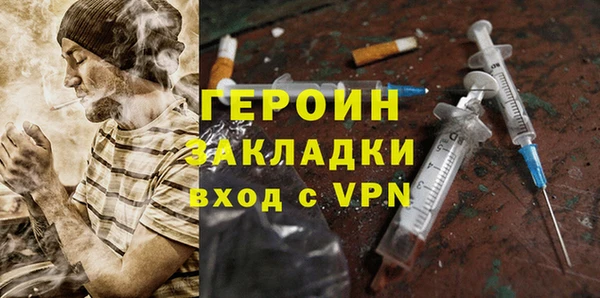 ECSTASY Сатка
