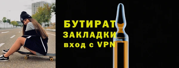 кокс Саяногорск
