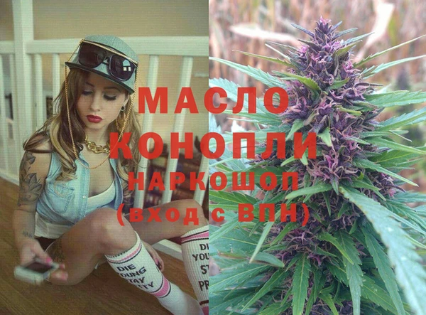 тгк Сафоново