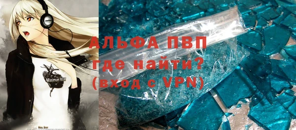 тгк Сафоново