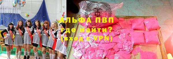 ALPHA-PVP Ростов