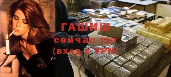 ECSTASY Сатка