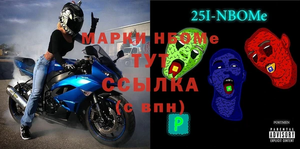 ALPHA-PVP Ростов