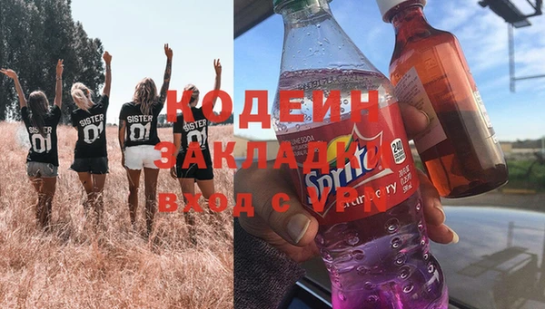 тгк Сафоново