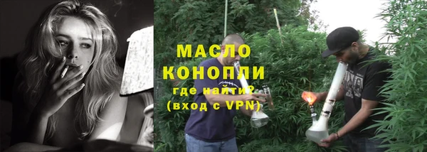 тгк Сафоново