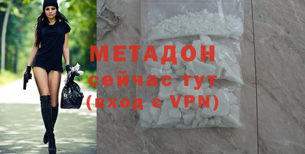 тгк Сафоново