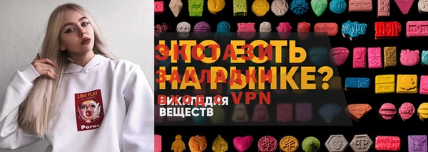 тгк Сафоново