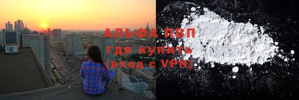 тгк Сафоново