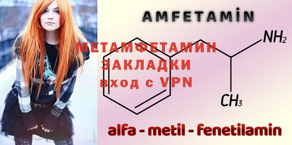 тгк Сафоново