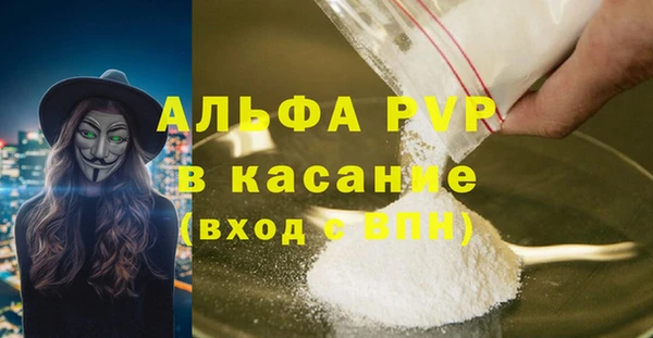 тгк Сафоново