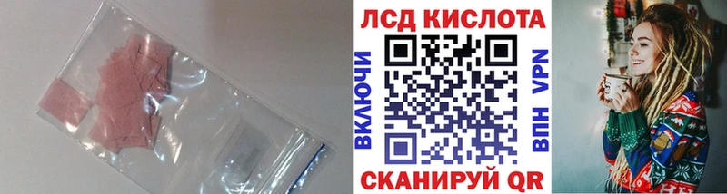 LSD-25 экстази ecstasy Торжок