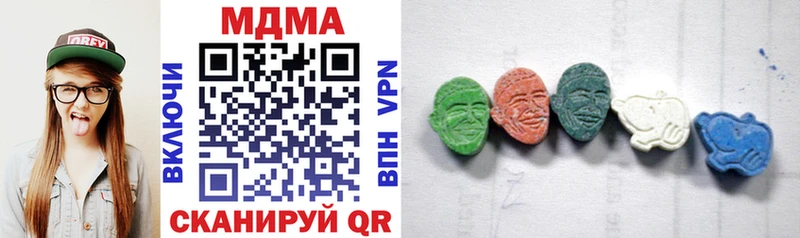 MDMA crystal  Торжок 