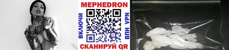 Мефедрон мяу мяу Торжок