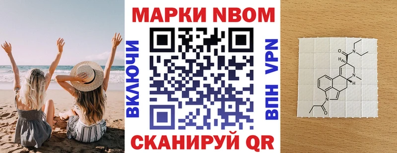 Марки 25I-NBOMe 1,5мг  гидра вход  Торжок 