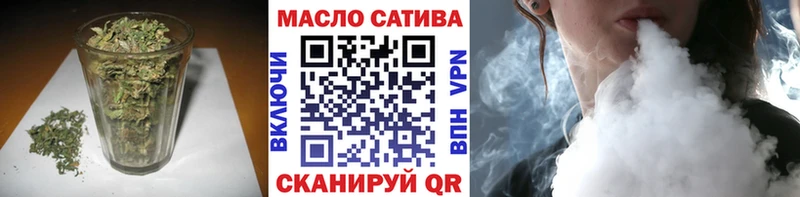 ТГК гашишное масло блэк спрут ссылки Торжок